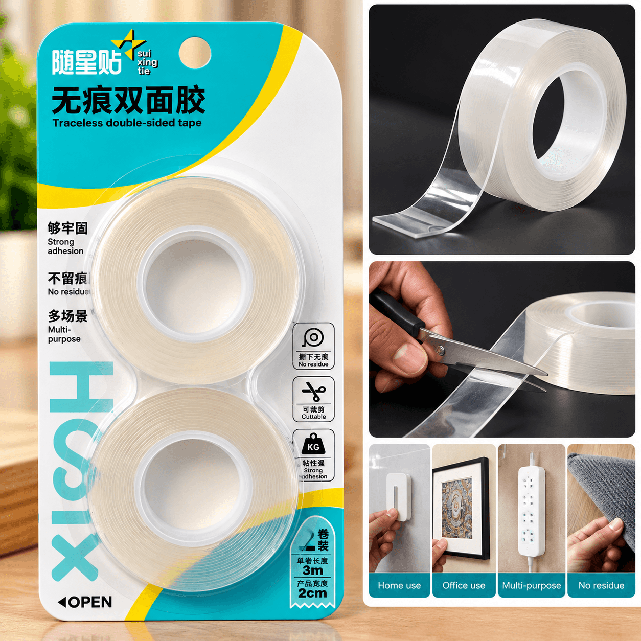 Double Sided Nano Tape product photo