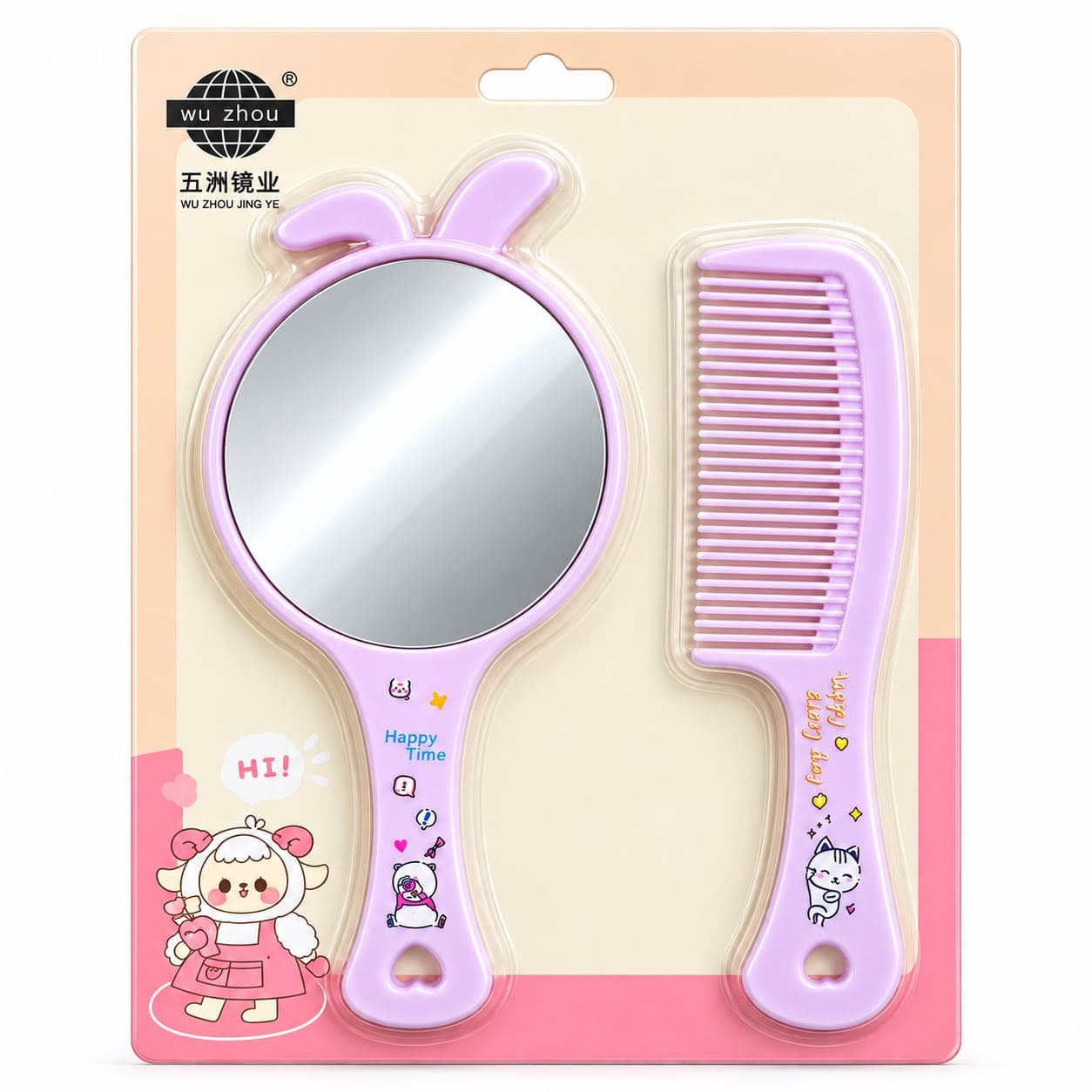 Kids mirror and comb set product photo