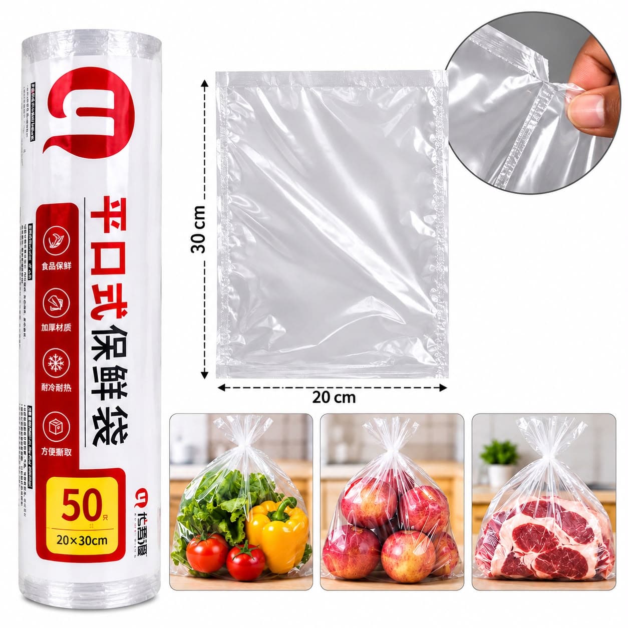 Perforated fresh keeping storage bags product photo